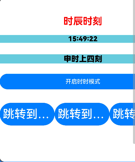 屏幕截图 2024-11-13 154959.png