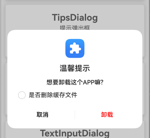 TipsDialog2.png