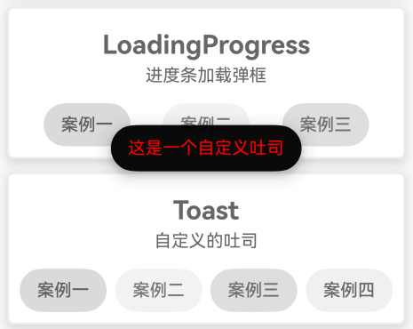 Toast3.png