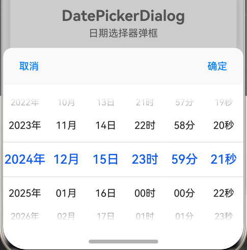 DatePickerDialog2.png