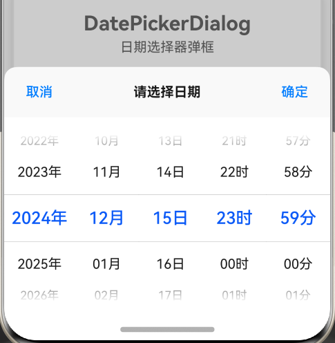 DatePickerDialog1.png