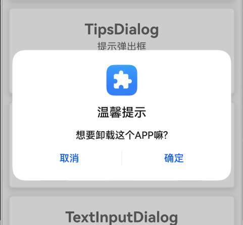 TipsDialog1.png