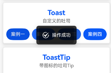 ToastTip5.png