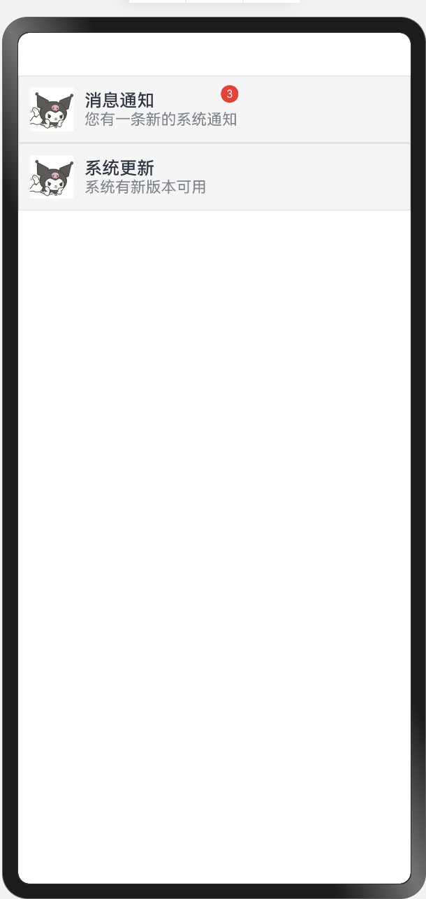 06-1 项目展示.png