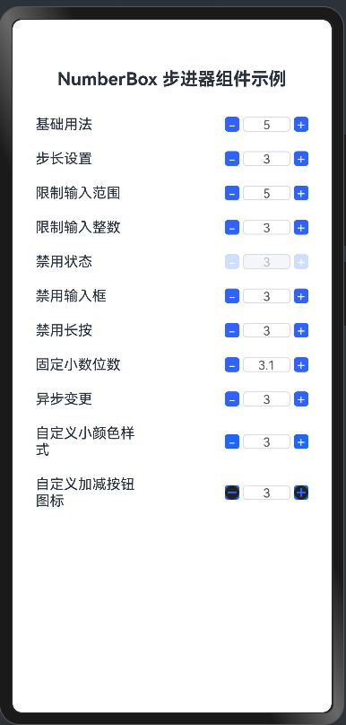 numberBox.png