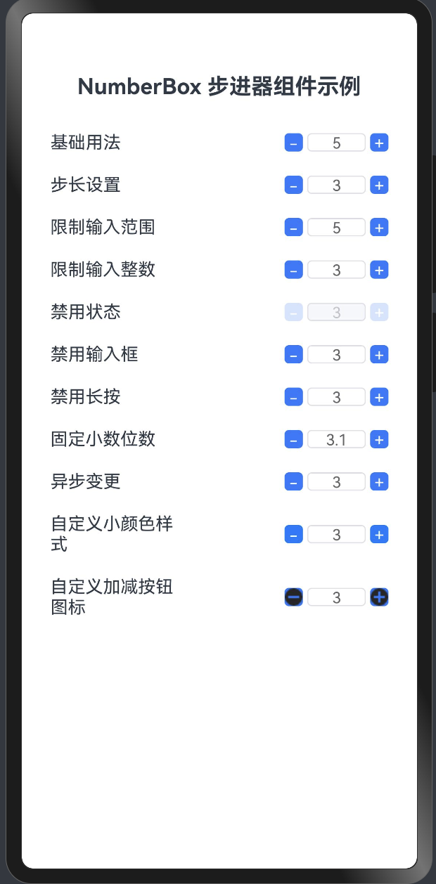 NumberBox_1.png