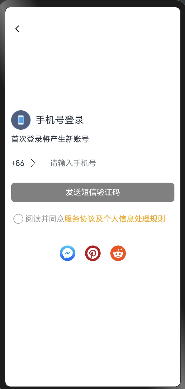 login_2.png