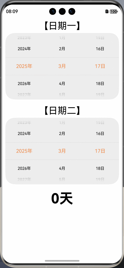 GIF 2025-3-17 20-09-59.gif