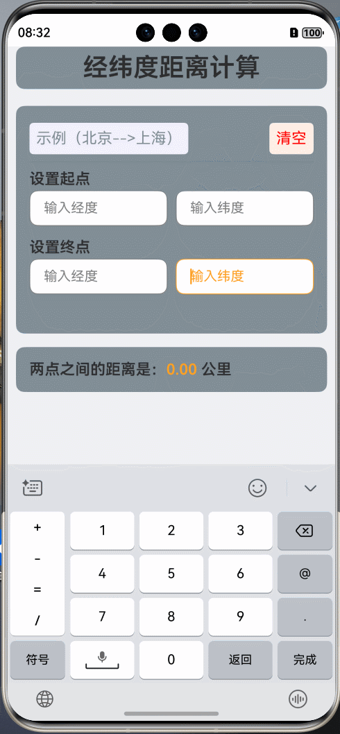 GIF 2025-3-17 20-27-38.gif