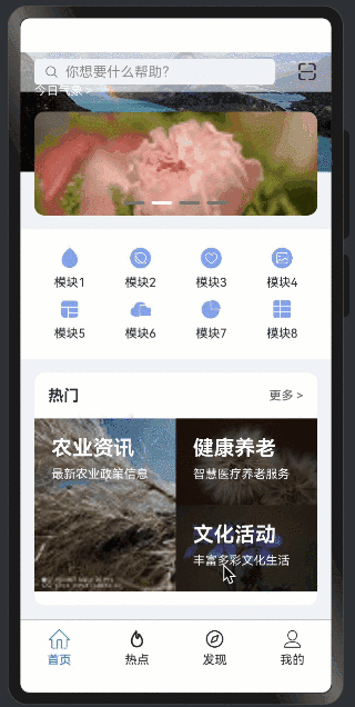 3d旋转.gif