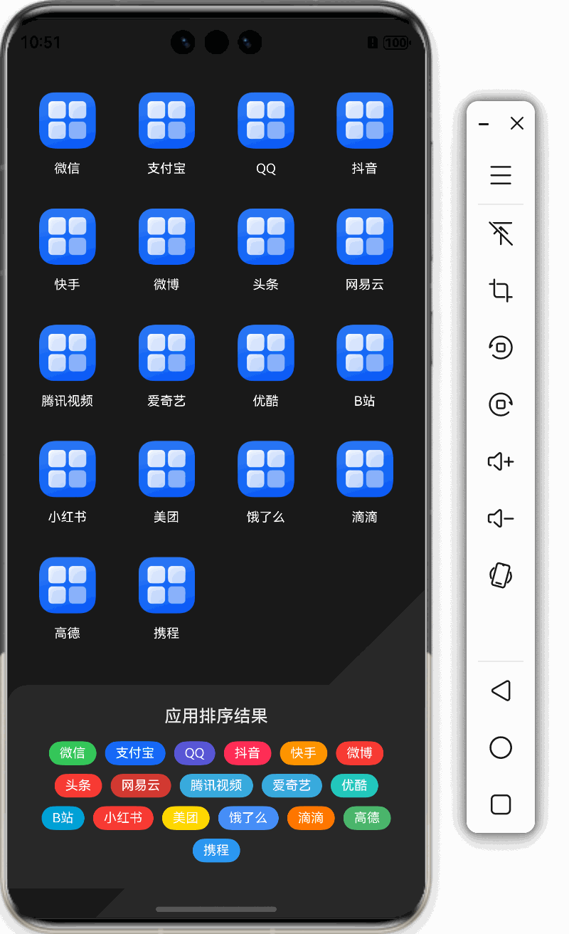特效06-可拖拽网格-效果.gif