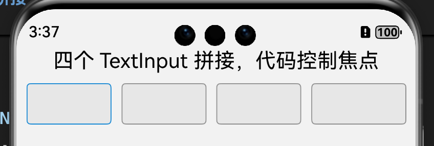 four_textinput_base.png