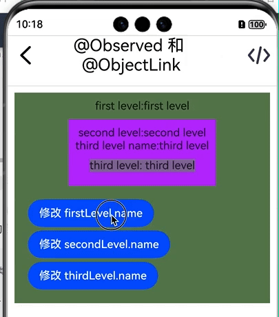 跨嵌套层级观察失败.gif