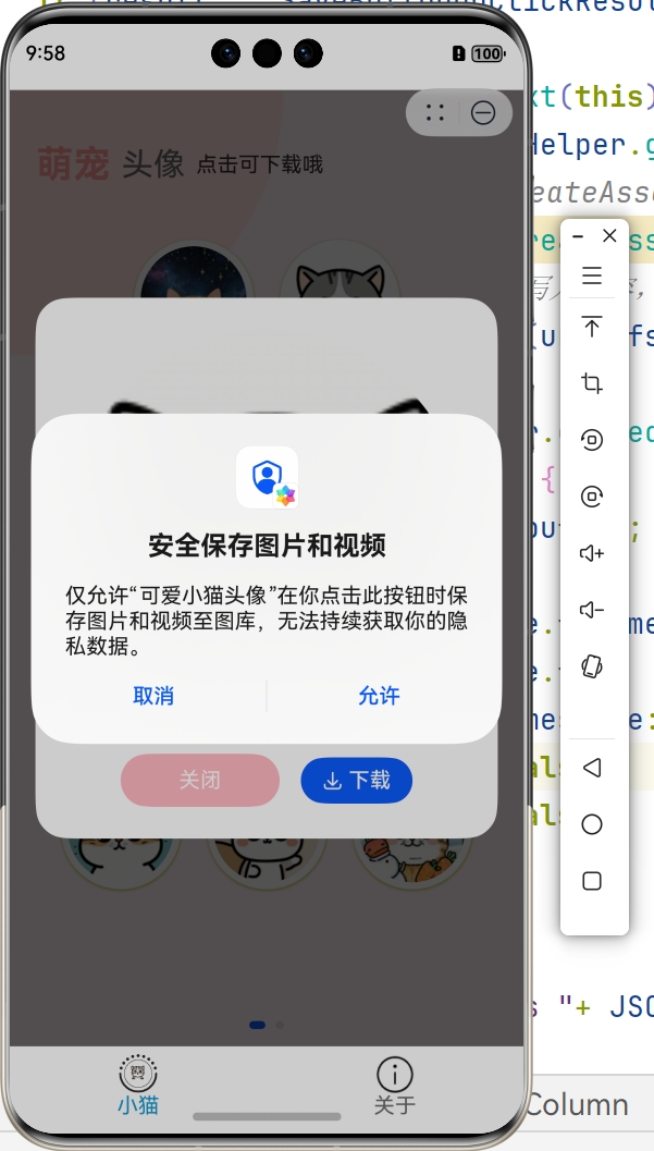微信截图_20250519095815.png
