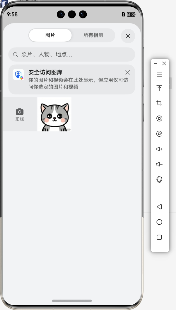 微信截图_20250519095839.png
