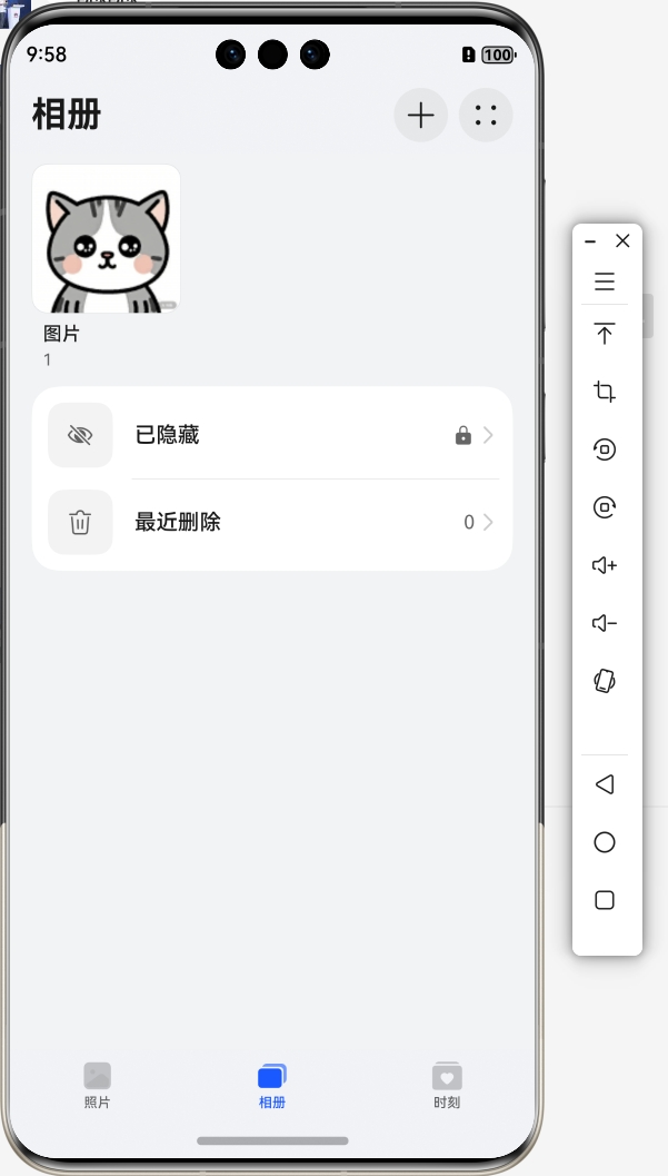 微信截图_20250519095827.png