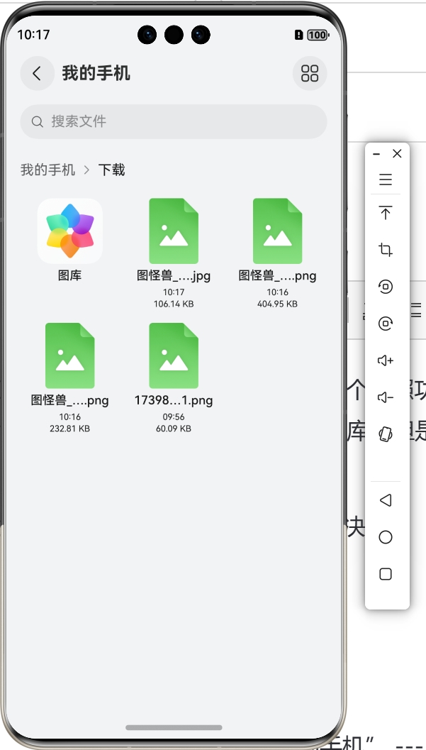 微信截图_20250519101729.png