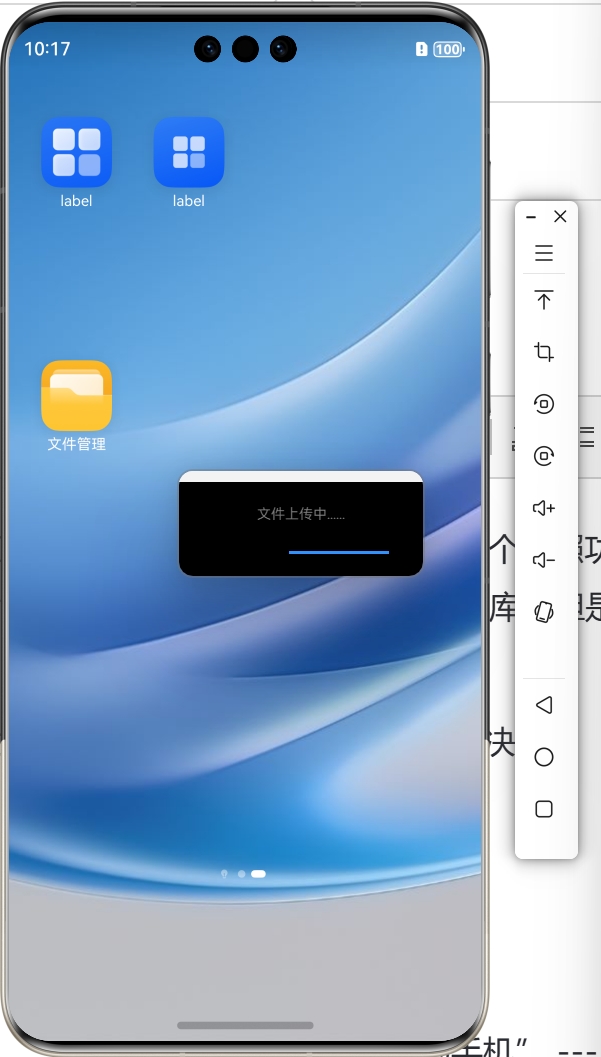 微信截图_20250519101703.png