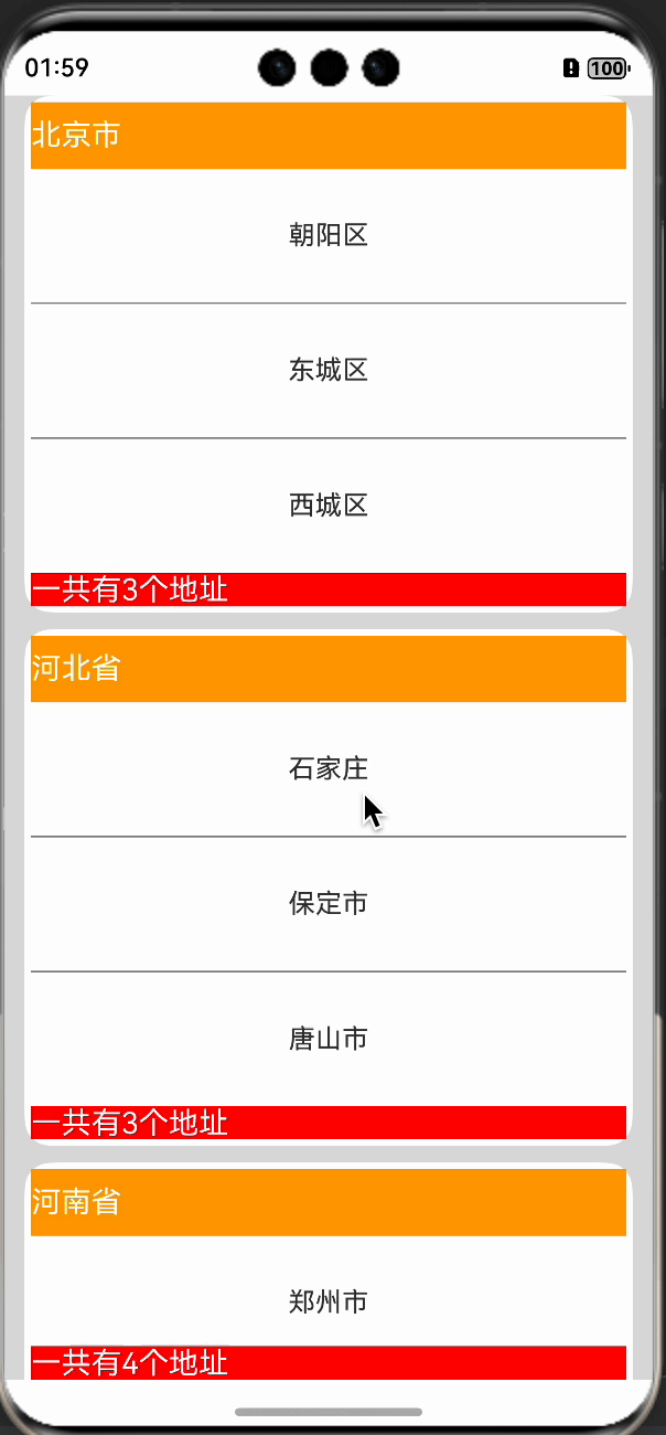 25523003.gif