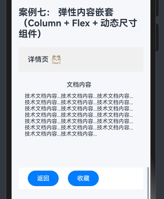 img_ca7d8251.png