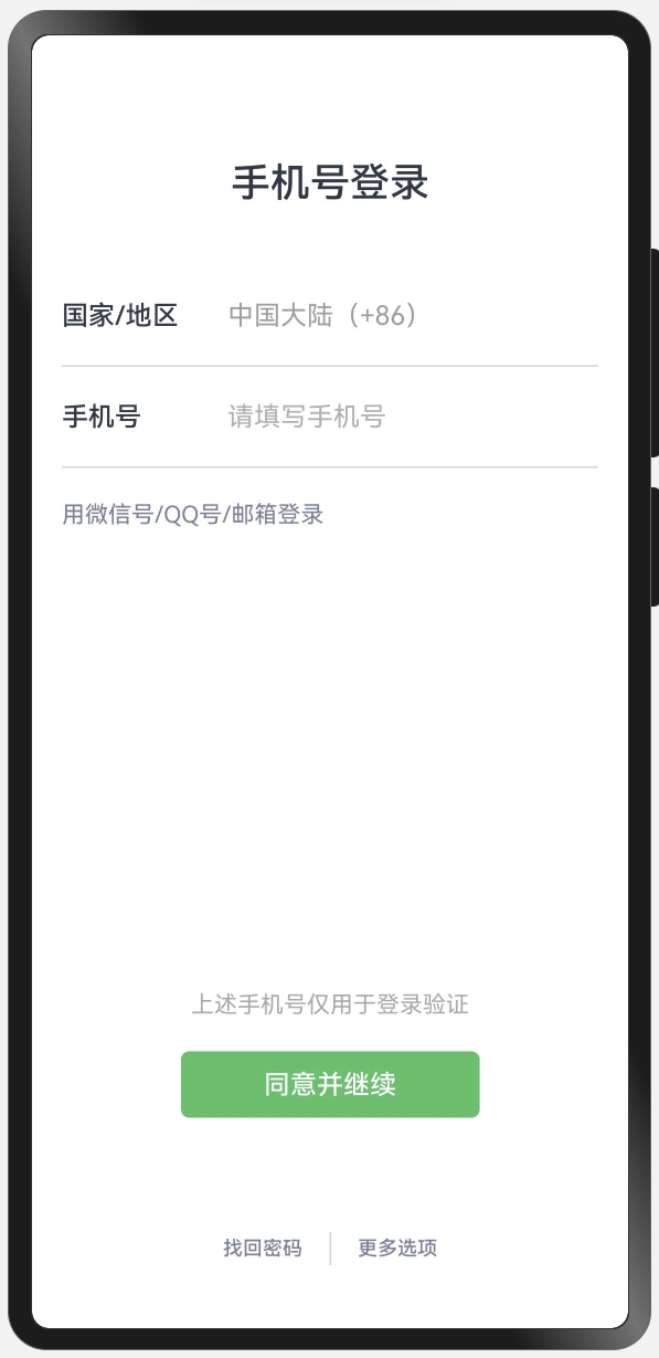 微信截图_20250604202205.png