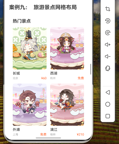 img_4276b4e4.png