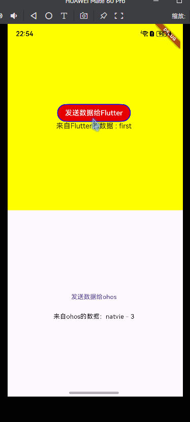 platform_view.gif
