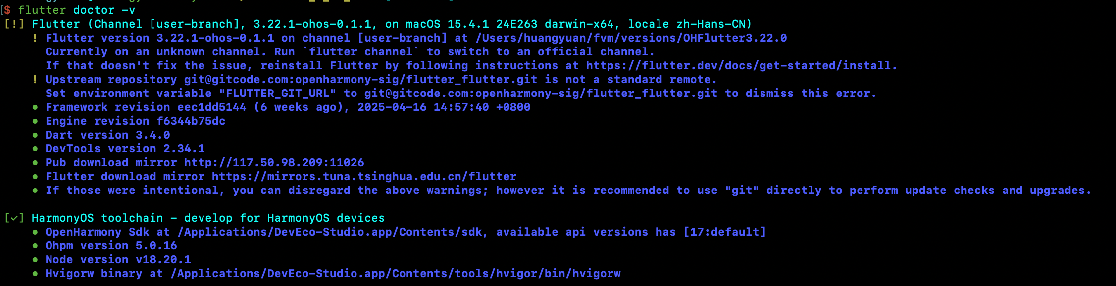 harmony_flutter_doctor_mac.png
