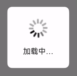 loding_001.gif