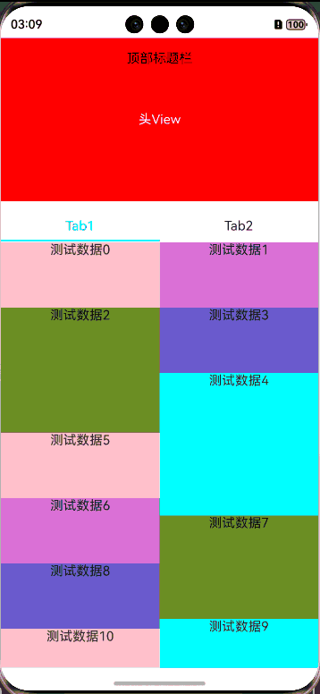 actionbar.gif