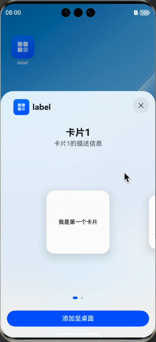 卡片.gif