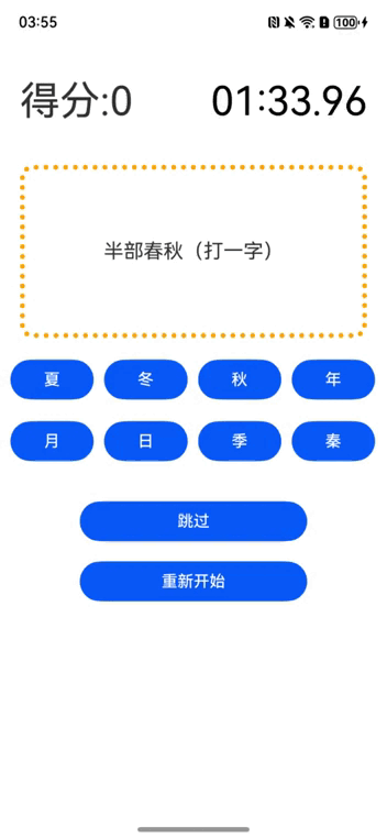 ca80478438254f9fb5cf5a71954e18f6.gif