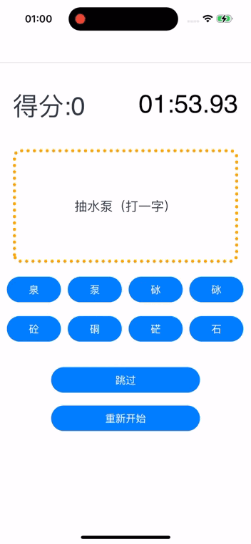 9ec6a1a3bd634f8bb2a25a374f832cdf.gif