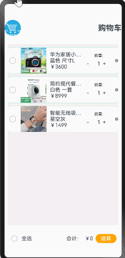 screenshots.gif