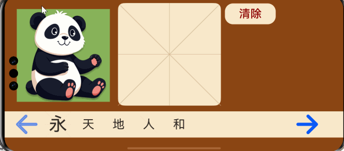 screenshots (1).gif
