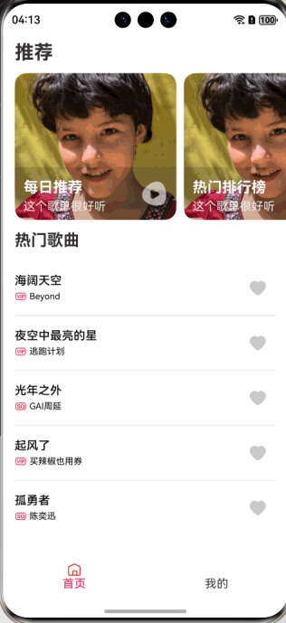 screenshots.gif