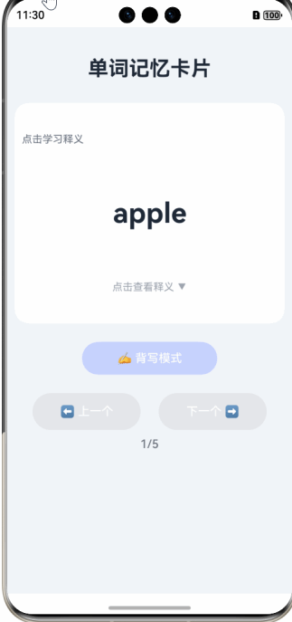 screenshots (6).gif