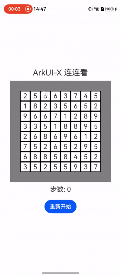 ScreenRecord_20250618144721774.gif