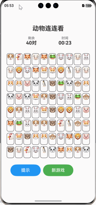 screenshots (11).gif