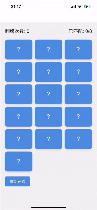 ScreenRecording_06-27-2025 21-17-22_1.gif