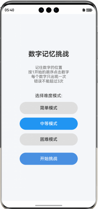 screenshots (13).gif