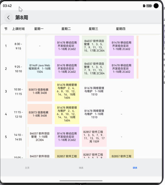 screenshots (4).gif