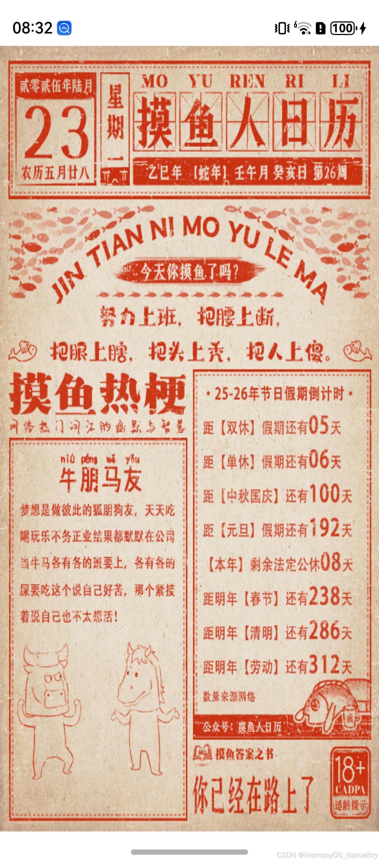 e381bf0ac37547cc8e6fcfb26f54197c.jpeg
