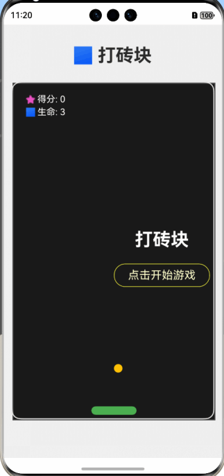 screenshots (12).gif