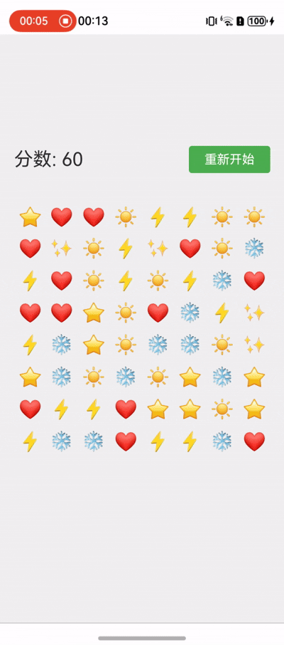 ScreenRecord_20250619001331503.gif