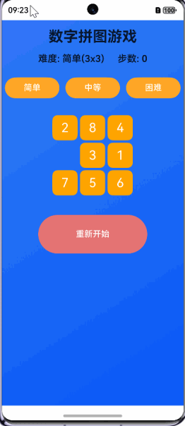 screenshots (9).gif