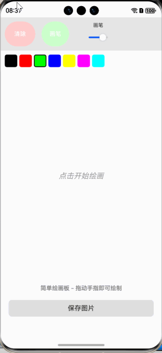 screenshots (7).gif