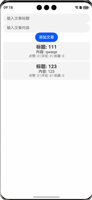 screenshots (1).gif