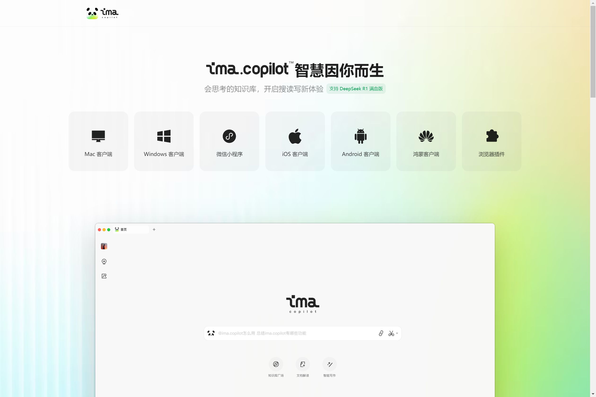 image-20250708183551279.png